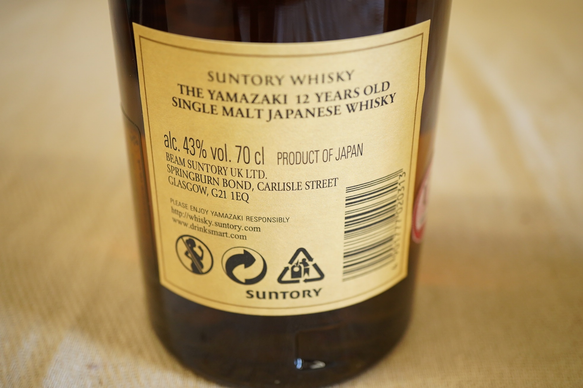 Whisky: Yamazaki 12 year old